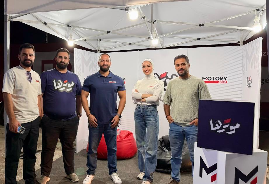 مهرجان تجربة القيادة
